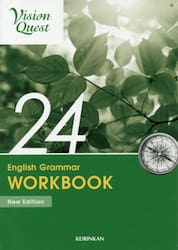 ＥｎｇｌｉｓｈＧｒａｍｍａｒ２４ワ　新版