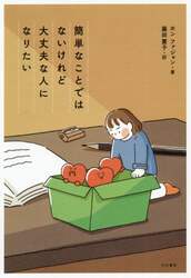 クリックして画像を拡大
