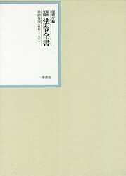 商品詳細画像