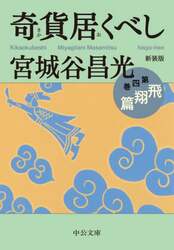 商品詳細画像