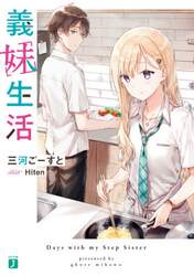 商品詳細画像