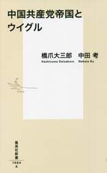 商品詳細画像