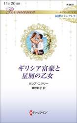 商品詳細画像