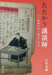商品詳細画像