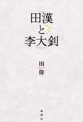 商品詳細画像