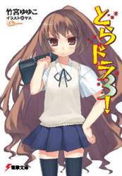 クリックして画像を拡大