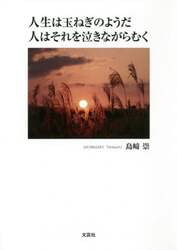 商品詳細画像