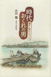 商品詳細画像