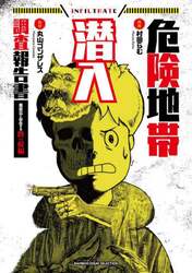 商品詳細画像