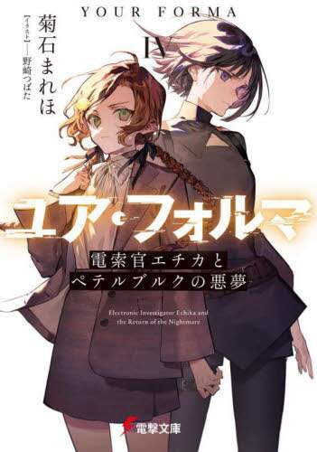 ルビコン: 共和政ローマ崩壊への物語 (INSIDE HISTORIES) | トム