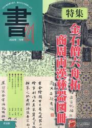 書２１　７５号（２０２２年）