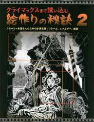 商品詳細画像