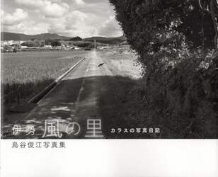 商品詳細画像