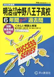 商品詳細画像