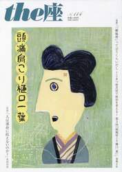 商品詳細画像