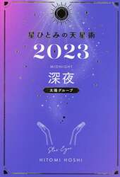 商品詳細画像