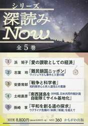 商品詳細画像