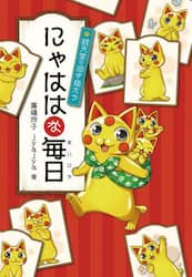 商品詳細画像