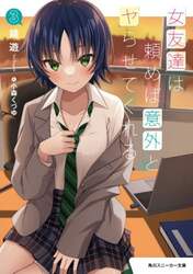 商品詳細画像