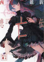 商品詳細画像