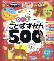 商品詳細画像