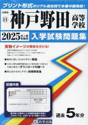 商品詳細画像