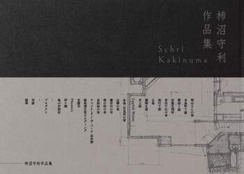 商品詳細画像