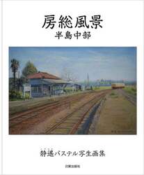 商品詳細画像