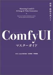商品詳細画像