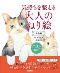 商品詳細画像