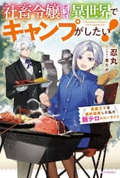商品詳細画像