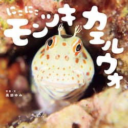 商品詳細画像