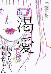 商品詳細画像