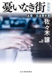 商品詳細画像