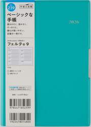 商品詳細画像