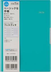 フェルテ（Ｒ）　９　　［ターコイズ］　Ｂ６判　　ウィークリー２０２６年１月始まり　Ｎｏ．２３９
