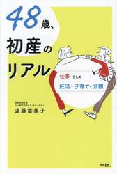 商品詳細画像