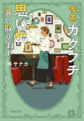 クリックして画像を拡大