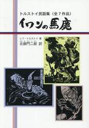 商品詳細画像