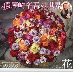 商品詳細画像
