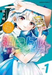 商品詳細画像