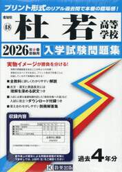 商品詳細画像