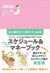 商品詳細画像