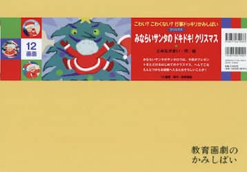 商品詳細画像