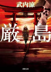 商品詳細画像