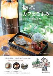 商品詳細画像