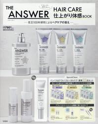 ＴＨＥ　ＡＮＳＷＥＲ　ＨＡＩＲ　ＣＡＲＥ