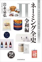 商品詳細画像