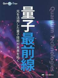 商品詳細画像