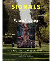 ＳＩＧＮＡＬＳ　Ｃｒｅａｔｉｖｅ　Ｒｅｓｅａｒｃｈ　Ｎｏ．０２（２０２６）